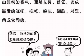 黑龙江工资清欠服务