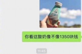 黑龙江讨债公司成功追回消防工程公司欠款108万成功案例